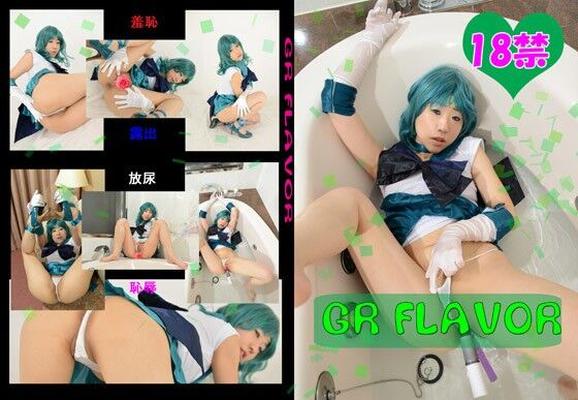 Asian cosplay Flower Net GR Flavor