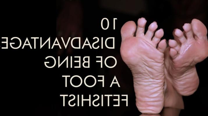 les inconvénients d'être fétichiste des pieds