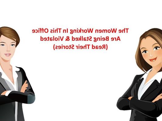 Женщины, работающие в этом офисе, подвергаются насилию