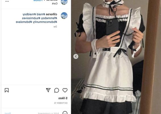 Maidboys IRL