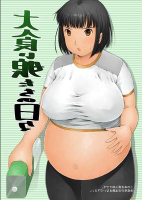 Every Day Glutton Girl (hentai de inflación de barriga en inglés)