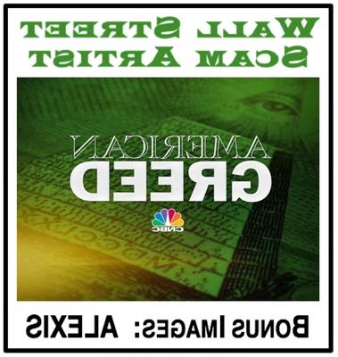 Бонусные изображения Алексиса: «Мошенник с Уолл-стрит»